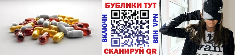 ОМГ ОМГ ссылка  Яранск  Экстази TESLA 