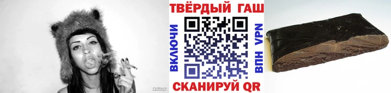 ГАШИШ Ice-O-Lator  OMG онион  Яранск 