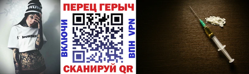 ГЕРОИН афганец  Яранск 