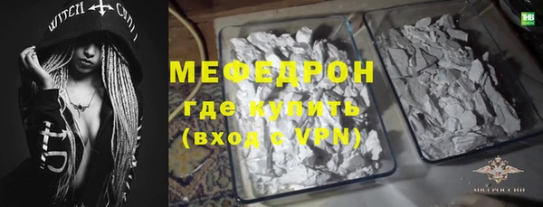 герыч Нязепетровск