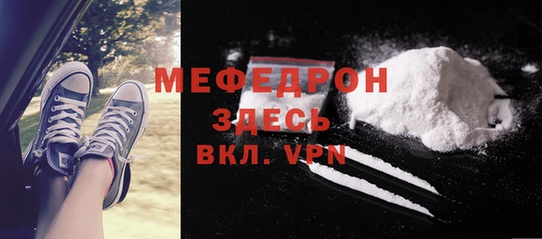 мдма Нягань