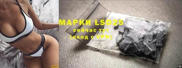 кокаин Новозыбков