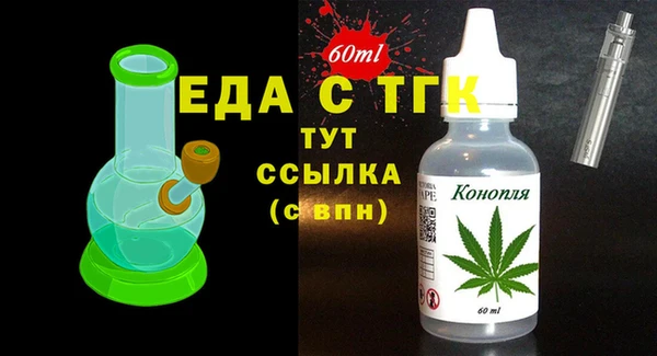 кокаин Новозыбков