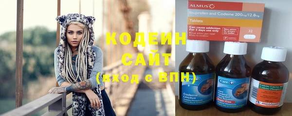 кокаин Новозыбков