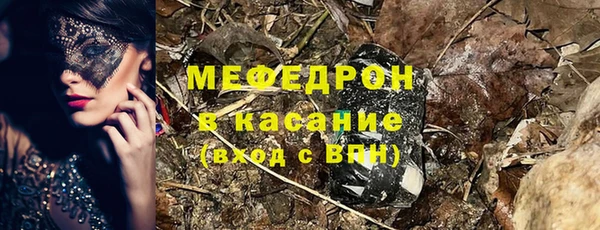 кокаин Новозыбков