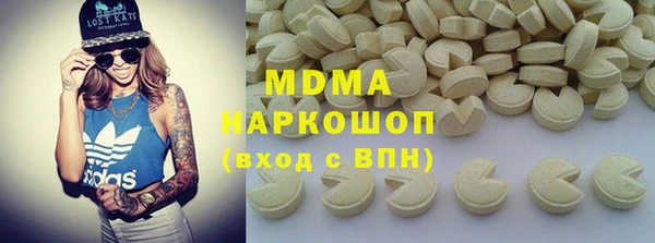 дурь Новокубанск