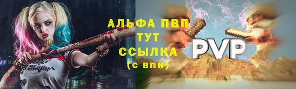 кокаин Новозыбков