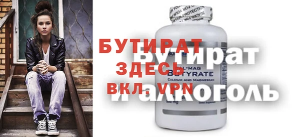 эйфоретик Няндома