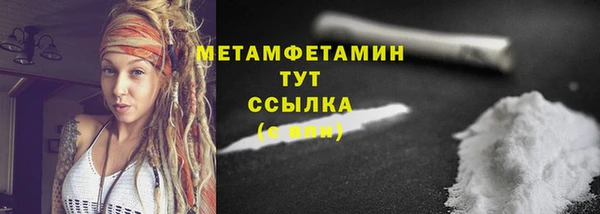 ешки Новодвинск
