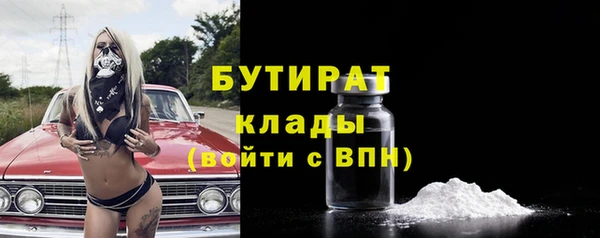 кокаин Новозыбков