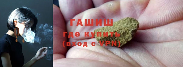 кокаин Новозыбков