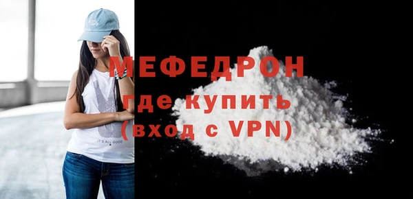 кокаин Новозыбков