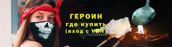 дурь Новокубанск