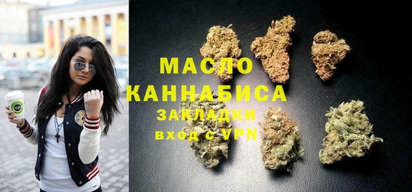 кокаин Новозыбков
