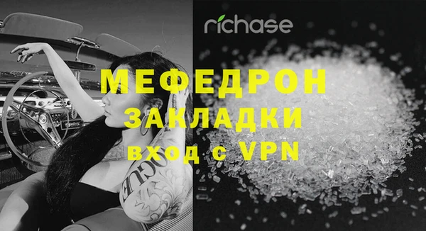 кокаин Новозыбков