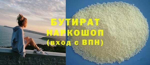 кокаин Новозыбков