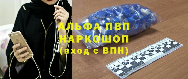 дурь Новокубанск