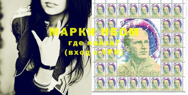 кокаин Новозыбков
