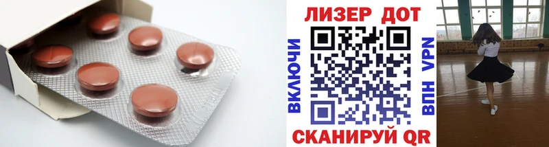 LSD-25 экстази кислота Яранск