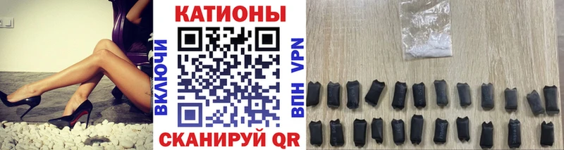 купить наркотик  Яранск  МЯУ-МЯУ мяу мяу 