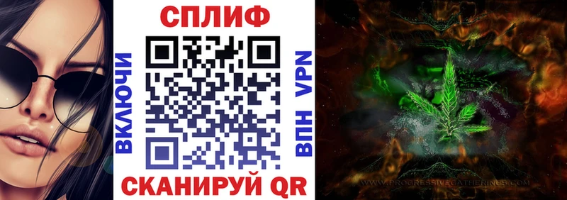 МАРИХУАНА планчик Яранск